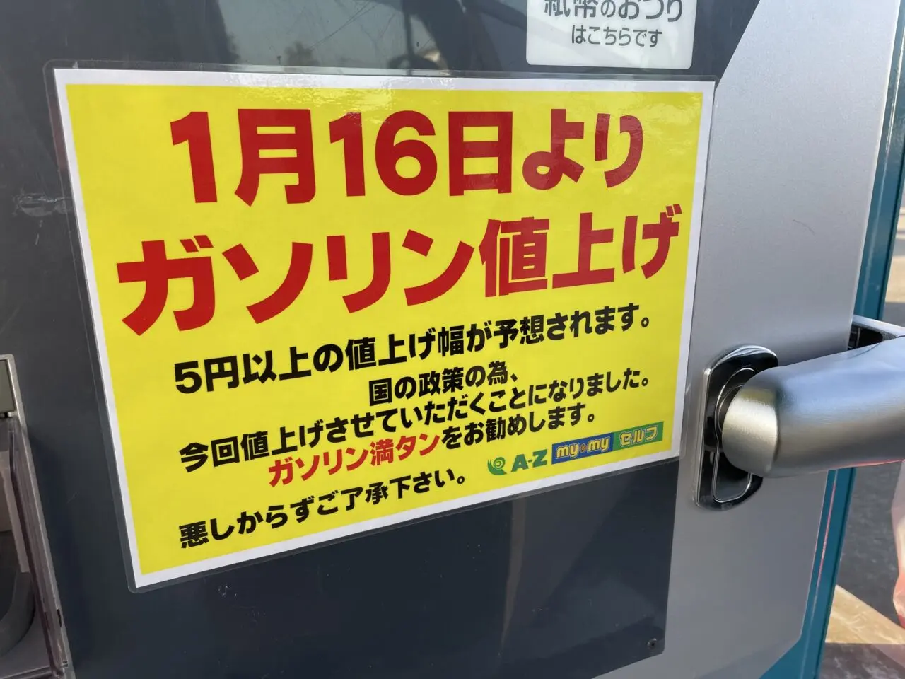 経済的で実用的！ガソリン高騰時代の125ccスクーターおすすめ5選